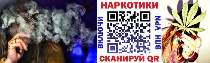 Наркошоп купить Кокаин Альфа ПВП Меф мяу мяу ГАШИШ МАРИХУАНА Малаховка