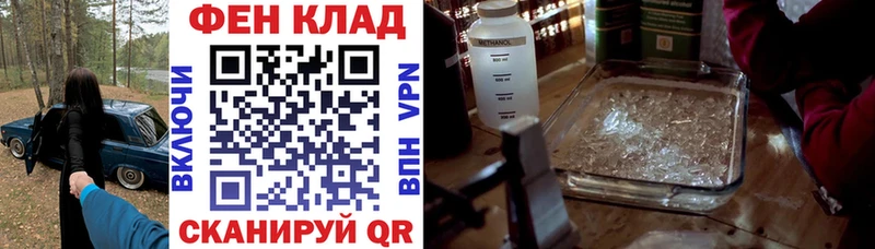Купить  Малаховка  Amphetamine 97% 
