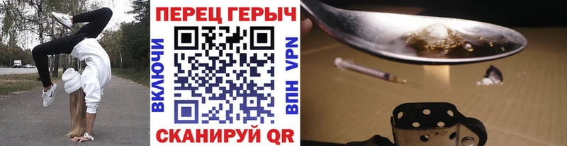 ГЕРОИН Heroin  Купить  Малаховка 