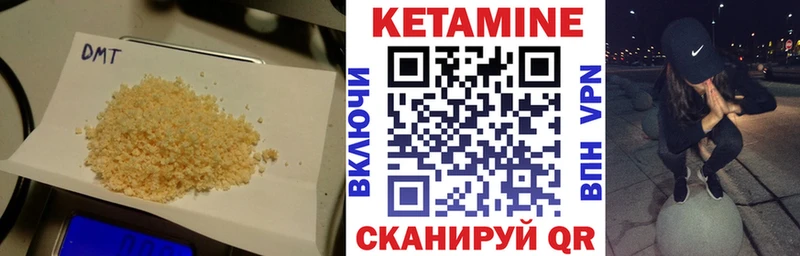 Кетамин ketamine Малаховка
