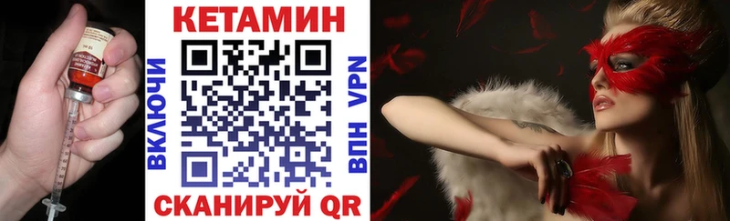 КЕТАМИН ketamine  Купить  Малаховка 