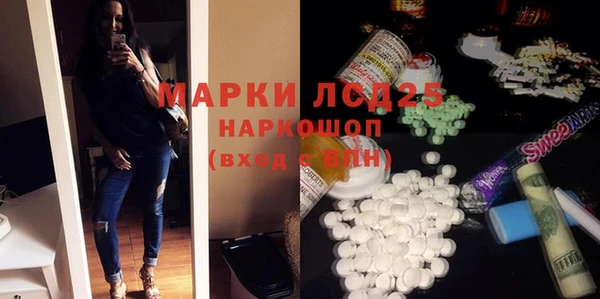 марихуана Белоозёрский