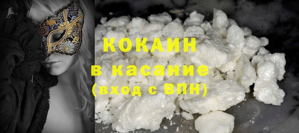 скорость Белокуриха