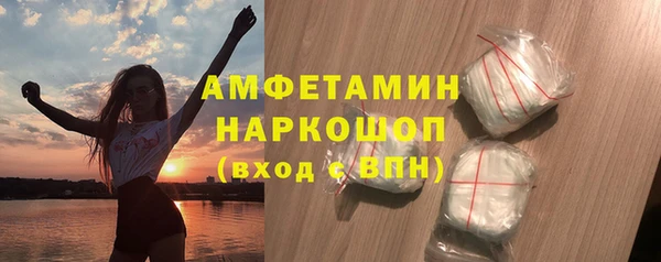 скорость Белокуриха