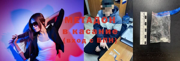 скорость Белокуриха