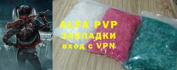 марихуана Белоозёрский