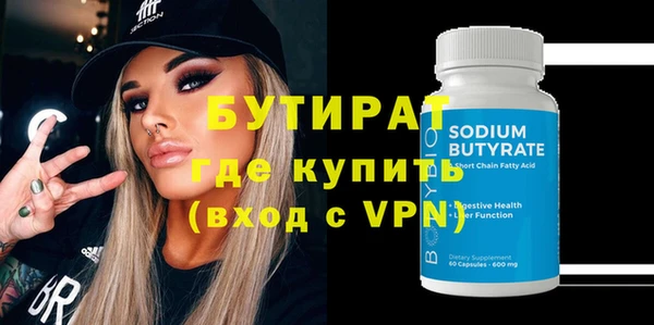 марихуана Белоозёрский