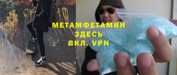 скорость Белокуриха
