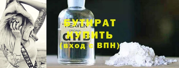 марихуана Белоозёрский