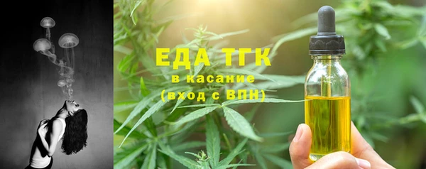 скорость Белокуриха