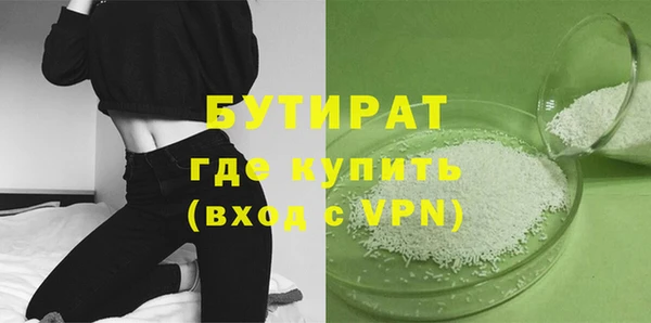 марихуана Белоозёрский