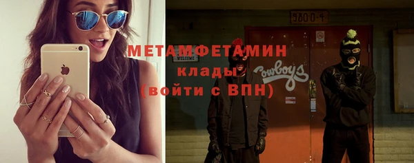 скорость Белокуриха