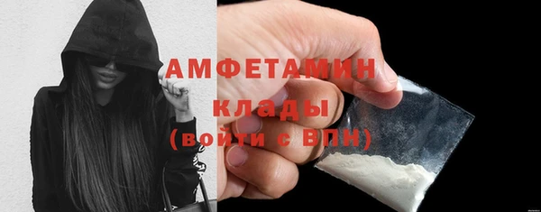 скорость Белокуриха