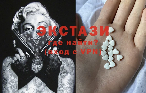 скорость Белокуриха
