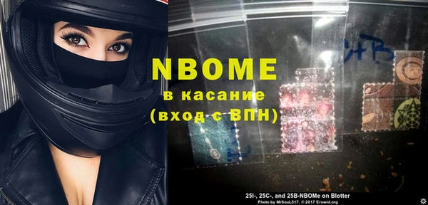 скорость Белокуриха