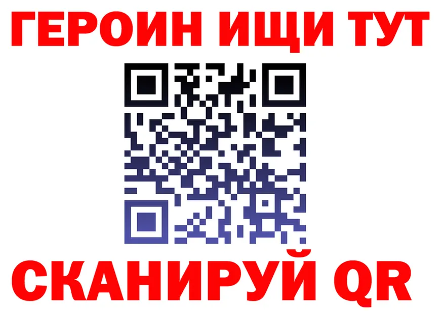 ГАШ Изолятор зеркало даркнет hydra Малаховка