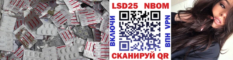 LSD-25 экстази ecstasy  Купить где  Малаховка 
