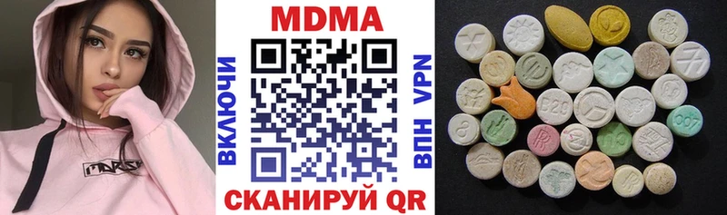 MDMA Molly  Купить закладки  Малаховка 