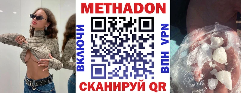 Купить  Малаховка  Метадон мёд 