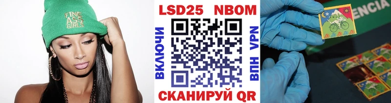 Купить где  Малаховка  Марки N-bome 1,5мг 